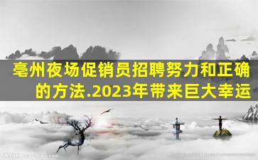 延安酒吧招聘