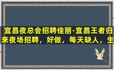 郑州夜总会招聘