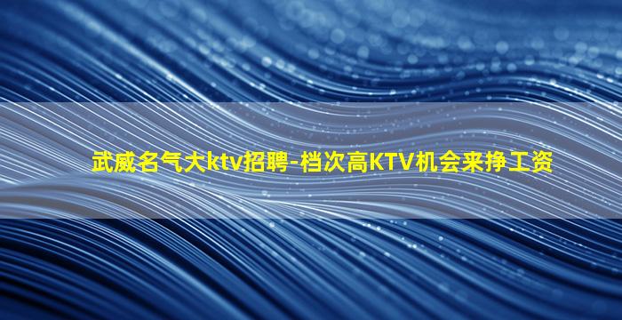 营口酒吧招聘