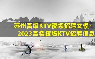 珠海夜场招聘