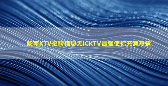 枣庄酒吧招聘